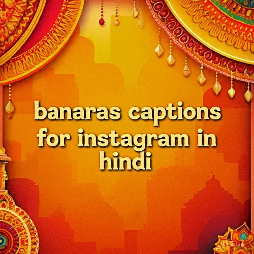 banaras captions for instagram in hindi